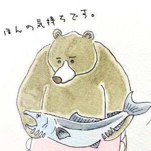 クマの熊村さんから鮭の贈り物